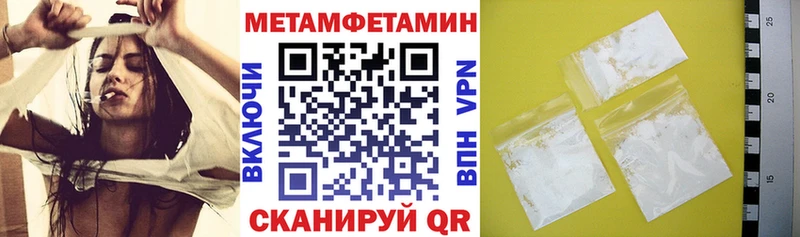 Amphetamine Розовый  купить наркотик  Велиж 