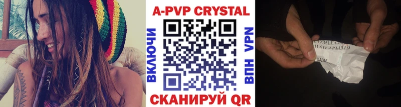 A-PVP СК  даркнет сайт  Велиж 