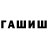 МЕТАДОН мёд Stanislav Shestakov