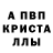 Амфетамин Розовый Bahatiyor Japarov