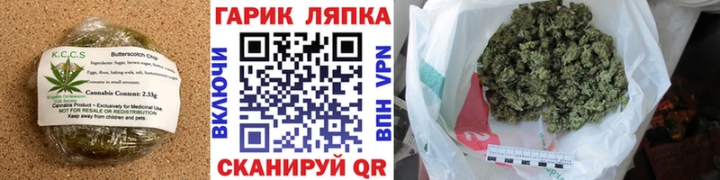 Cannafood марихуана Велиж