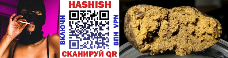 ГАШИШ гарик Велиж