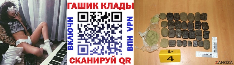 ГАШ гашик  Велиж 