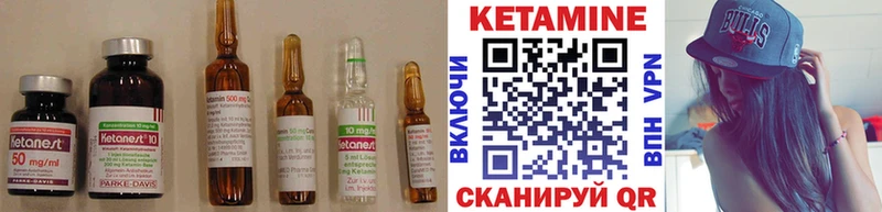 КЕТАМИН VHQ  shop состав  Велиж 