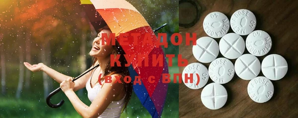 мефедрон мука Беломорск