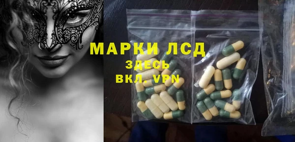 круглые Белокуриха