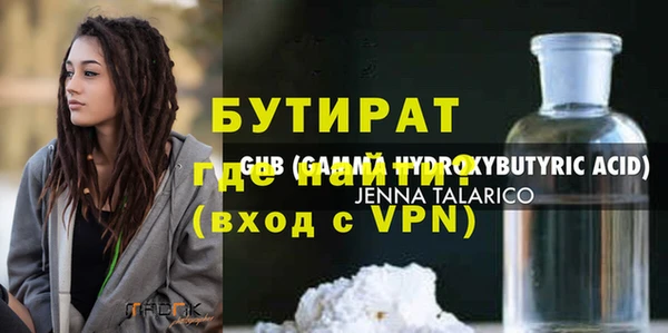 мефедрон мука Беломорск