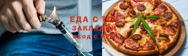 круглые Белокуриха