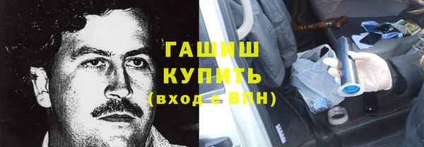 круглые Белокуриха