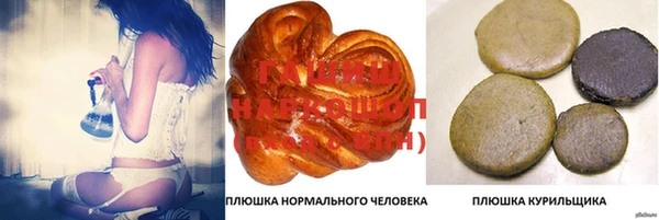 гашишное масло Краснослободск