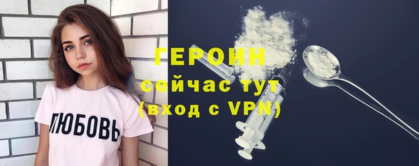 мефедрон мука Беломорск