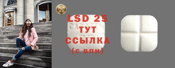 экстази Белоозёрский