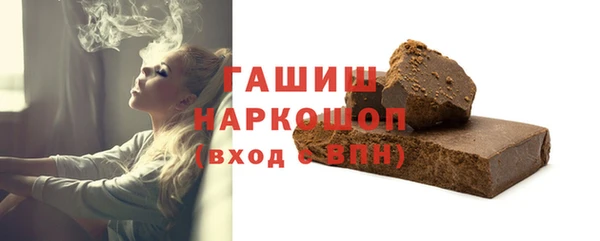 круглые Белокуриха