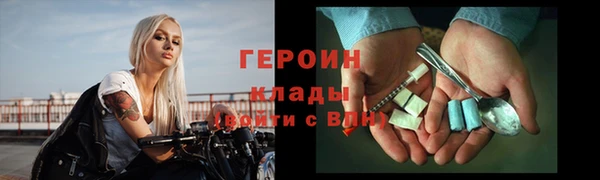 мефедрон мука Беломорск