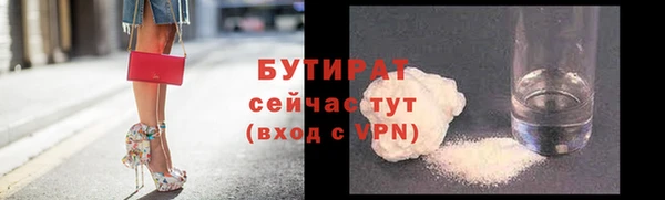 круглые Белокуриха