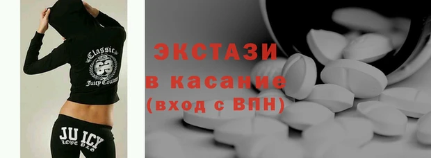 мефедрон мука Беломорск