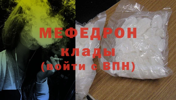 круглые Белокуриха