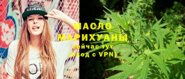 круглые Белокуриха