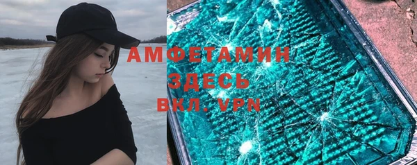 мефедрон мука Беломорск