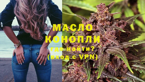 мефедрон мука Беломорск