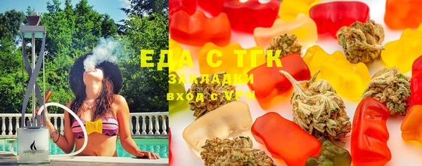 мефедрон мука Беломорск