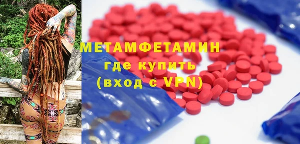 экстази Белоозёрский