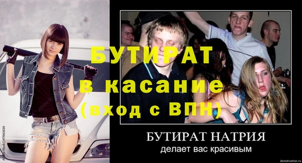 эйфоретик Краснотурьинск