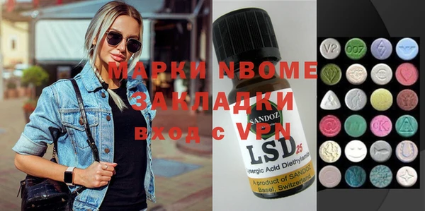 экстази Белоозёрский