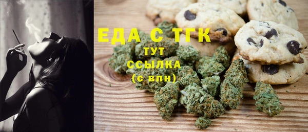 мефедрон мука Беломорск