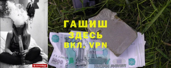 экстази Белоозёрский