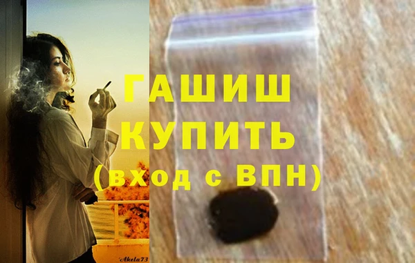 экстази Белоозёрский