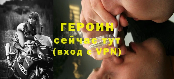 экстази Белоозёрский
