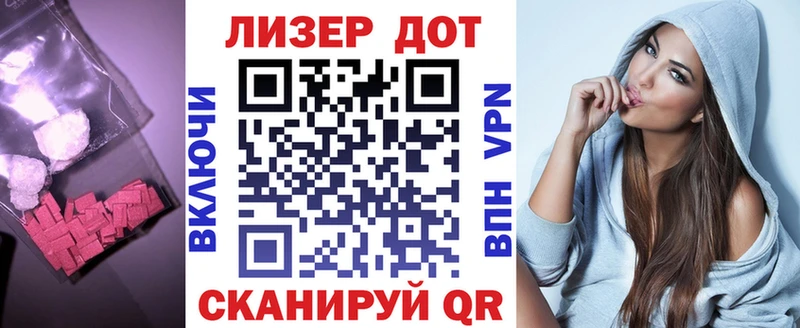 Лсд 25 экстази кислота  Велиж 