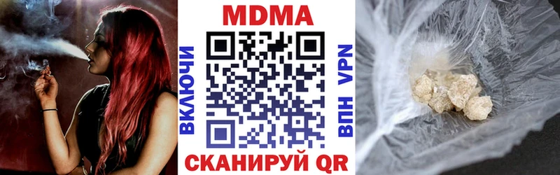 МДМА VHQ  хочу наркоту  Велиж 