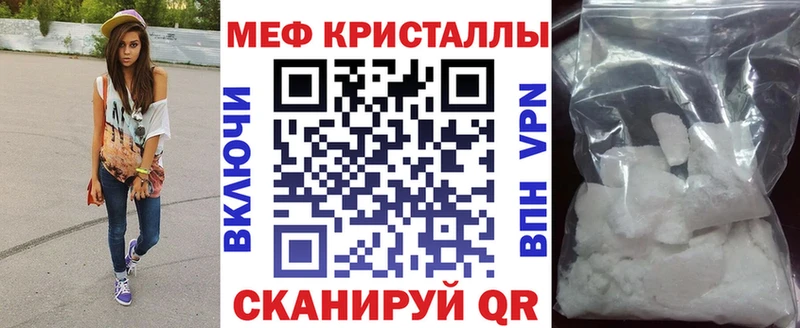 Мефедрон mephedrone  shop какой сайт  Велиж 