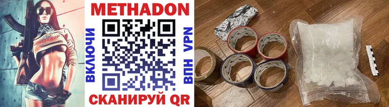 где купить наркоту blacksprut онион Метадон methadone Велиж