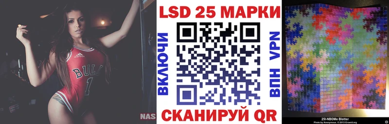 Марки 25I-NBOMe 1500мкг  blacksprut онион  Велиж 