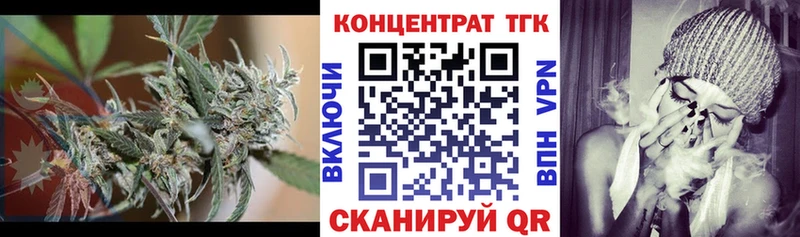 блэк спрут tor  что такое наркотик  Велиж  Дистиллят ТГК Wax 